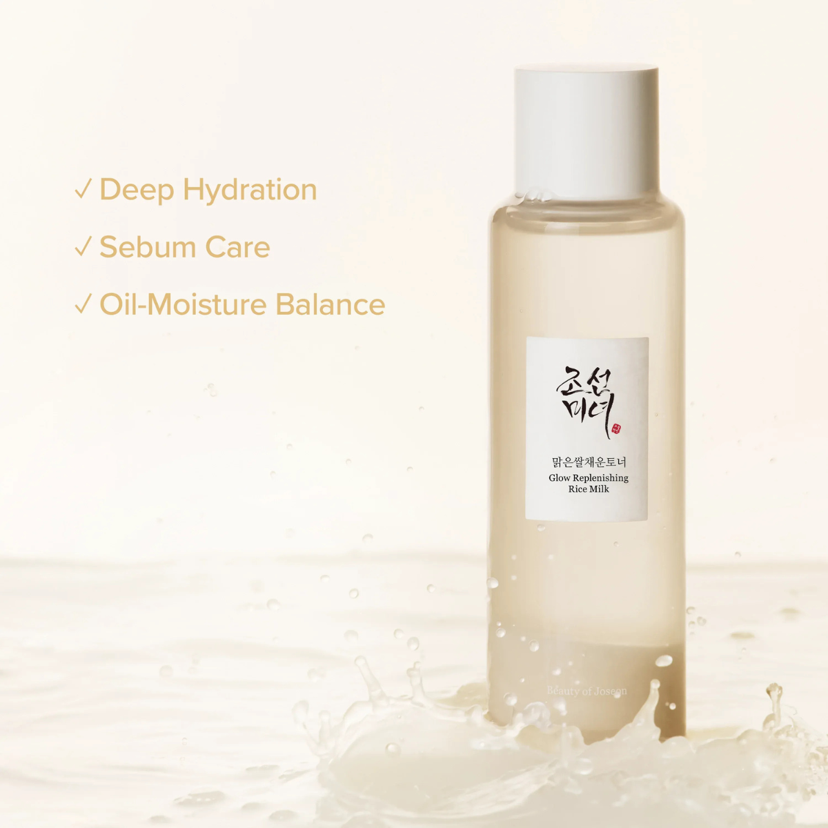 Beauty of Joseon Glow Replenishing Rice Milk