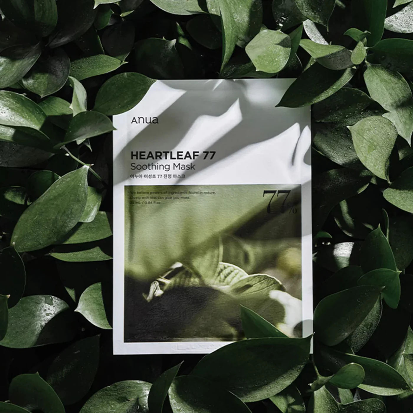 Heartleaf 77% Soothing Sheet Mask