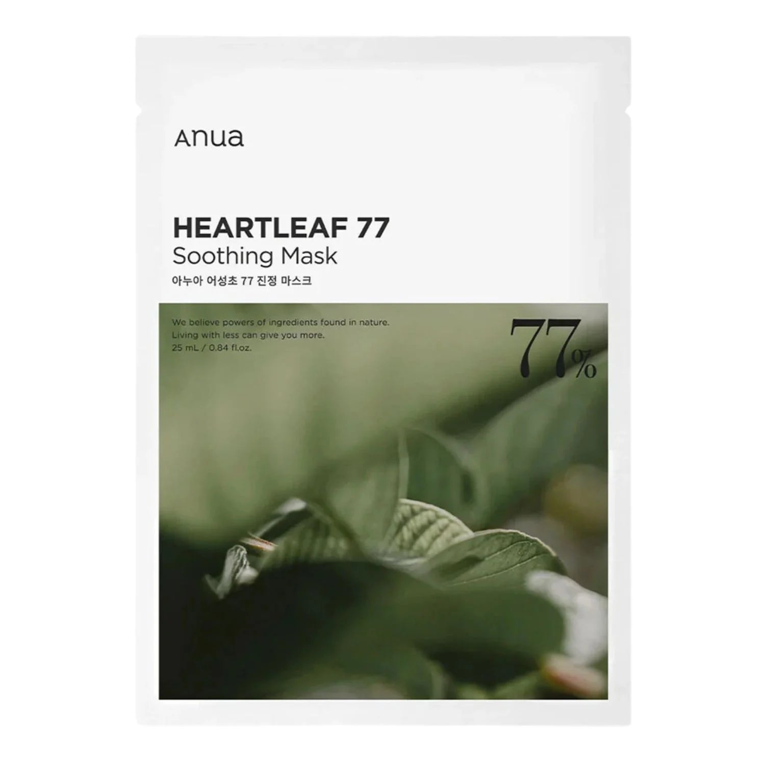 Heartleaf 77% Soothing Sheet Mask
