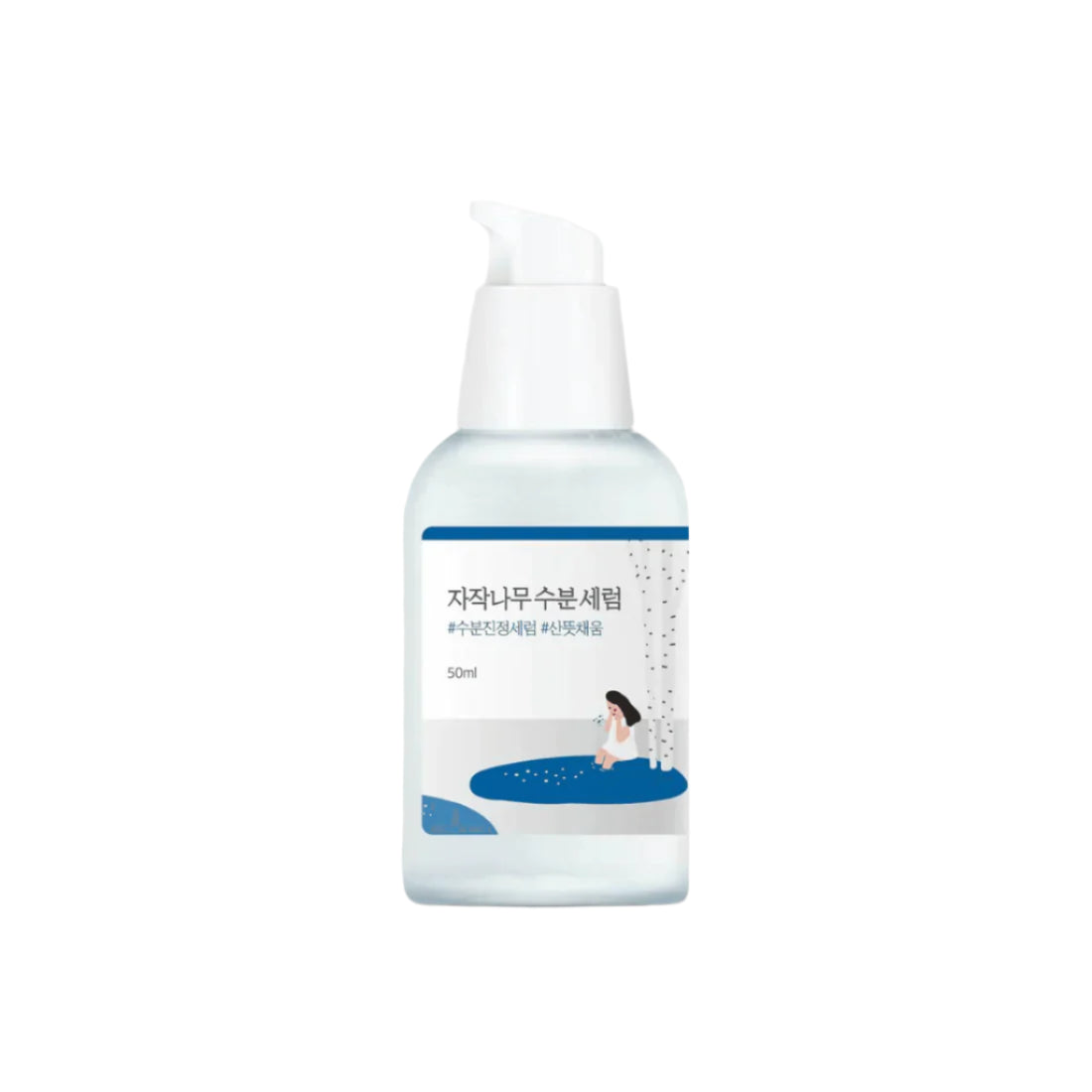 Birch Juice Moisturizing Serum